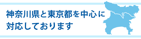 横浜青葉区を中心に対応する税理士